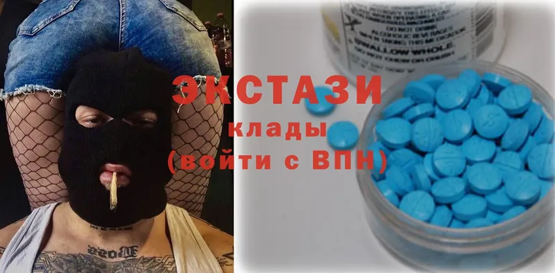 даркнет сайт  shop клад  Ecstasy VHQ  Бор 